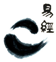 I Ching logo